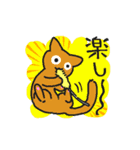 ポジティブネコスタンプ（個別スタンプ：7）