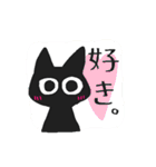 ポジティブネコスタンプ（個別スタンプ：11）