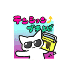 ポジティブネコスタンプ（個別スタンプ：17）
