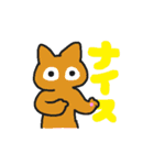 ポジティブネコスタンプ（個別スタンプ：21）
