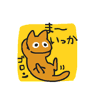 ポジティブネコスタンプ（個別スタンプ：23）