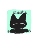 ポジティブネコスタンプ（個別スタンプ：25）