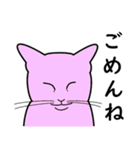 たんたんねこ（個別スタンプ：15）