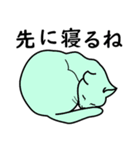 たんたんねこ（個別スタンプ：18）