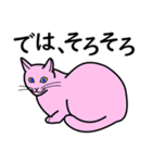 たんたんねこ（個別スタンプ：25）