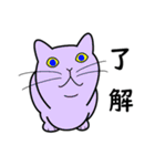 たんたんねこ（個別スタンプ：39）