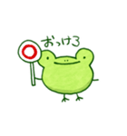 かえるのあめたろう（個別スタンプ：3）