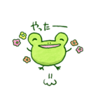 かえるのあめたろう（個別スタンプ：17）
