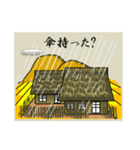 傘の用意を<9月>農村（個別スタンプ：31）