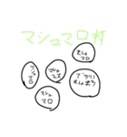 謎絵〜じんろー編〜（個別スタンプ：1）