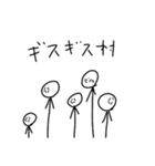 謎絵〜じんろー編〜（個別スタンプ：2）