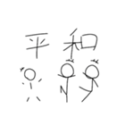 謎絵〜じんろー編〜（個別スタンプ：3）