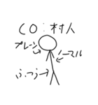 謎絵〜じんろー編〜（個別スタンプ：4）