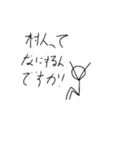 謎絵〜じんろー編〜（個別スタンプ：5）