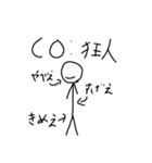 謎絵〜じんろー編〜（個別スタンプ：6）
