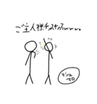 謎絵〜じんろー編〜（個別スタンプ：7）