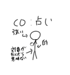 謎絵〜じんろー編〜（個別スタンプ：8）