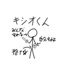 謎絵〜じんろー編〜（個別スタンプ：10）