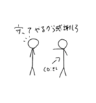 謎絵〜じんろー編〜（個別スタンプ：11）