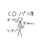 謎絵〜じんろー編〜（個別スタンプ：12）