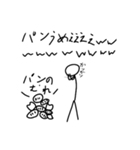 謎絵〜じんろー編〜（個別スタンプ：13）