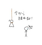 謎絵〜じんろー編〜（個別スタンプ：15）