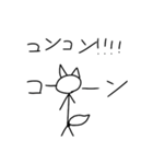 謎絵〜じんろー編〜（個別スタンプ：16）