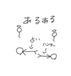 謎絵〜じんろー編〜（個別スタンプ：19）