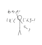 謎絵〜じんろー編〜（個別スタンプ：20）