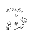 謎絵〜じんろー編〜（個別スタンプ：21）