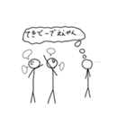 謎絵〜じんろー編〜（個別スタンプ：22）