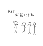 謎絵〜じんろー編〜（個別スタンプ：23）