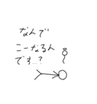 謎絵〜じんろー編〜（個別スタンプ：24）