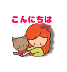 ねこ大好きみりこちゃん[敬語]（個別スタンプ：3）