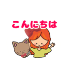 ねこ大好きみりこちゃん[敬語]（個別スタンプ：4）