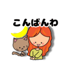 ねこ大好きみりこちゃん[敬語]（個別スタンプ：5）