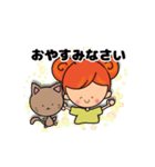 ねこ大好きみりこちゃん[敬語]（個別スタンプ：8）