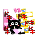 友達は黒猫さん26【とってもデカ文字】（個別スタンプ：17）