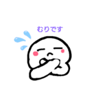 だんごもっち（個別スタンプ：14）