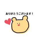 名前は、くま。（個別スタンプ：3）