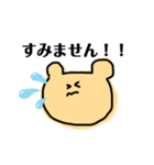 名前は、くま。（個別スタンプ：4）
