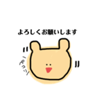 名前は、くま。（個別スタンプ：6）