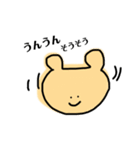 名前は、くま。（個別スタンプ：7）