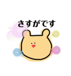 名前は、くま。（個別スタンプ：9）