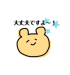 名前は、くま。（個別スタンプ：11）