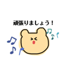 名前は、くま。（個別スタンプ：13）