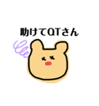名前は、くま。（個別スタンプ：21）