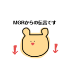 名前は、くま。（個別スタンプ：22）