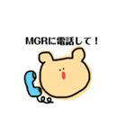 名前は、くま。（個別スタンプ：23）
