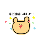 名前は、くま。（個別スタンプ：27）